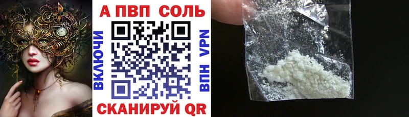 blacksprut вход  дарнет шоп  Новотроицк  А ПВП СК 