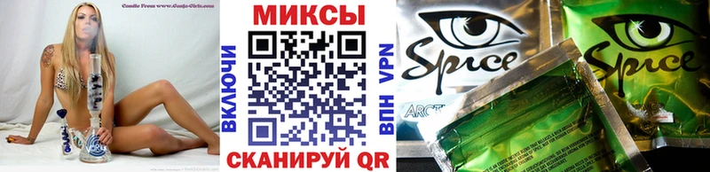 Бутират GHB  Новотроицк 