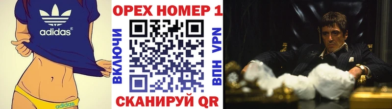 купить  цена  ОМГ ОМГ как войти  Кокаин 99%  Новотроицк 