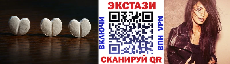 ЭКСТАЗИ Punisher  как найти наркотики  Новотроицк 