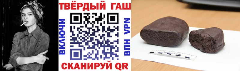 Гашиш VHQ  Новотроицк 
