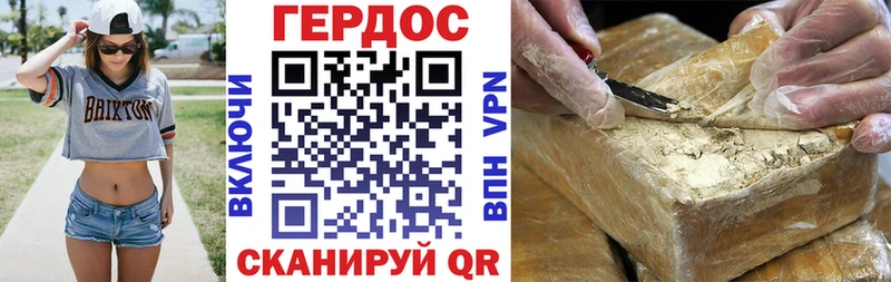 закладки  Новотроицк  Героин Афган 