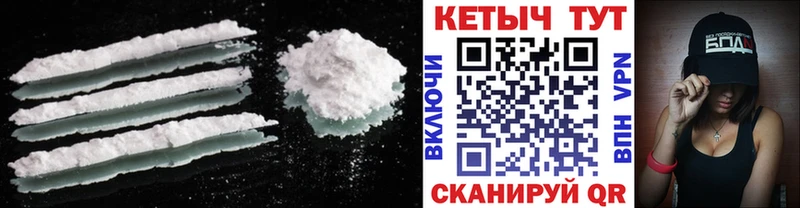 КЕТАМИН ketamine  блэк спрут ссылка  Новотроицк 
