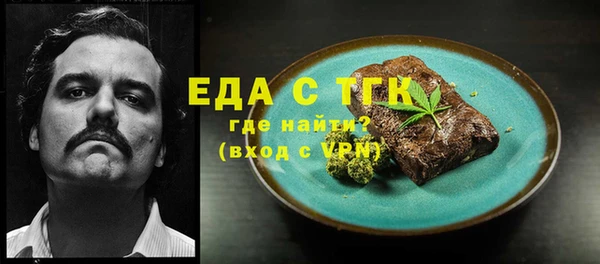 бошки Абинск