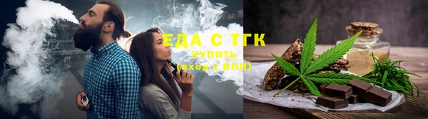 таблы Абаза