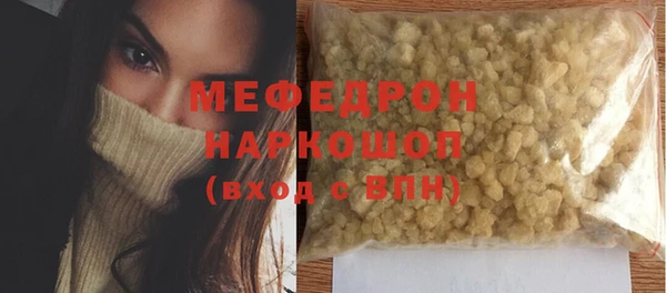 бошки Абинск