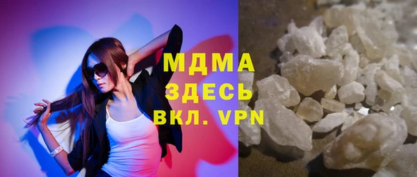 бошки Абинск