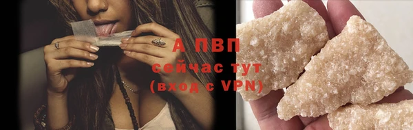 таблы Абаза