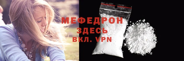 мефедрон VHQ Няндома