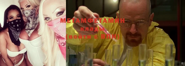 альфа пвп Нязепетровск