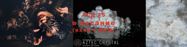 таблы Абаза