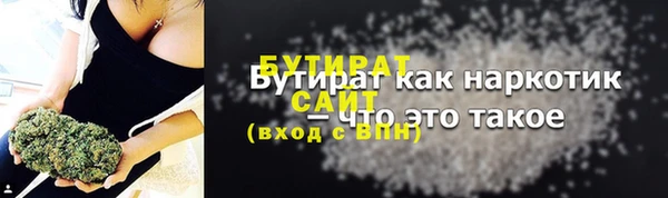 бошки Абинск