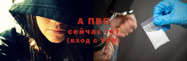 таблы Абаза