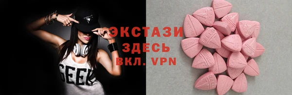 таблы Абаза