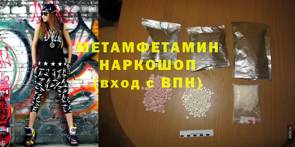 мефедрон VHQ Няндома