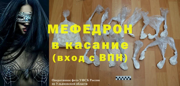 альфа пвп Нязепетровск
