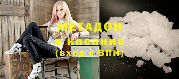герыч Абдулино