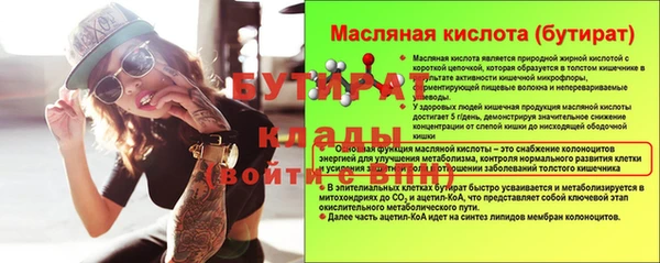 таблы Абаза