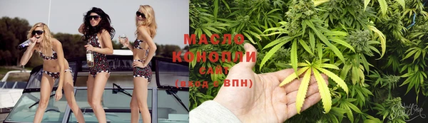 бошки Абинск