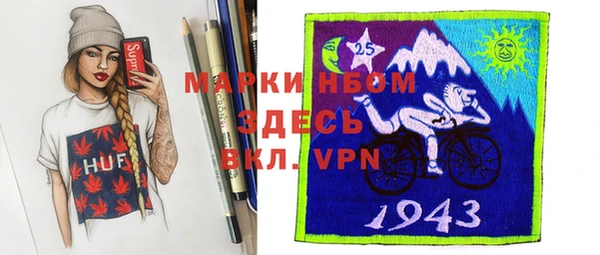 бошки Абинск