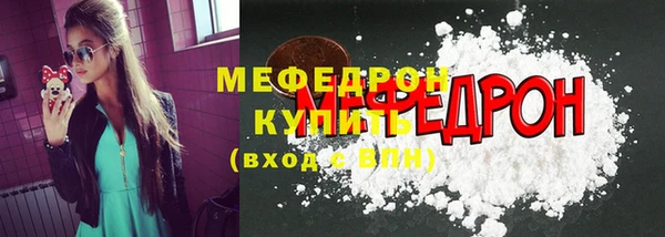 альфа пвп Нязепетровск