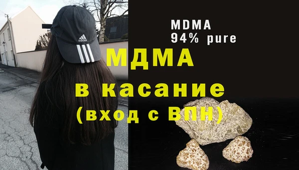бошки Абинск