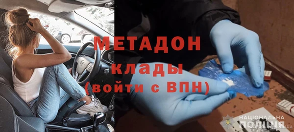 мефедрон VHQ Няндома