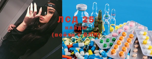 таблы Абаза