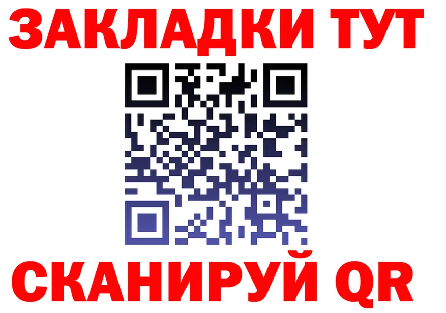 МЯУ-МЯУ мяу мяу ТОР это MEGA Новотроицк
