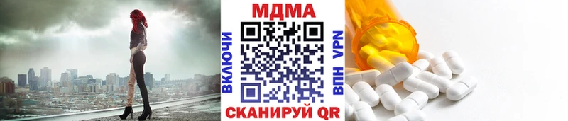 MDMA молли  Новотроицк 