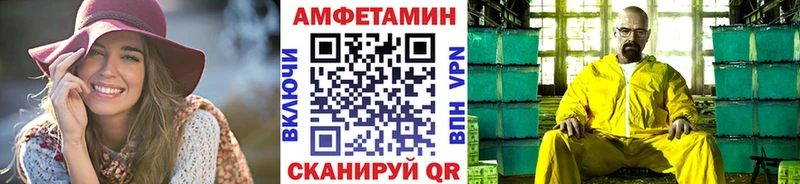 Первитин Methamphetamine  Новотроицк 