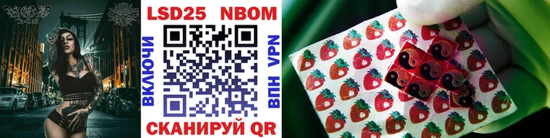 где найти   Новотроицк  hydra ссылка  Марки NBOMe 1,8мг 
