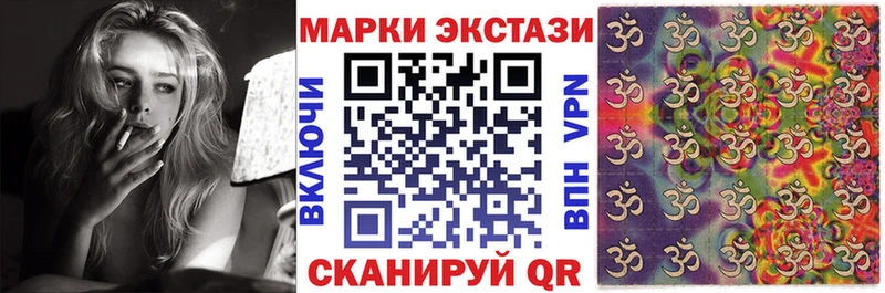 Марки N-bome 1,5мг Новотроицк